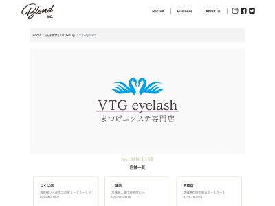 VTGアイラッシュ 土浦店(茨城県土浦市東崎町2-14)