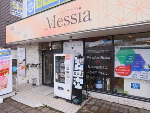 メシア(Messia)(茨城県土浦市荒川沖東3-1-1)