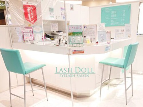 ピュアネイル ラッシュドール イオンモール土浦店(Pure Nail LASH DOLL)(茨城県土浦市上高津367 イオンモール土浦2F)