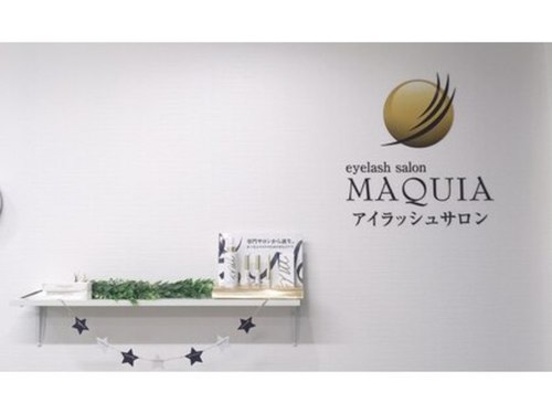 マキア ひたちの牛久店(MAQUIA)(茨城県牛久市ひたち野西2-16-3 桂ビルひたち野104号室)