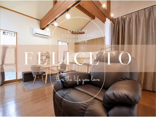 フェリチェート(feliceto)(茨城県筑西市丙94-6)