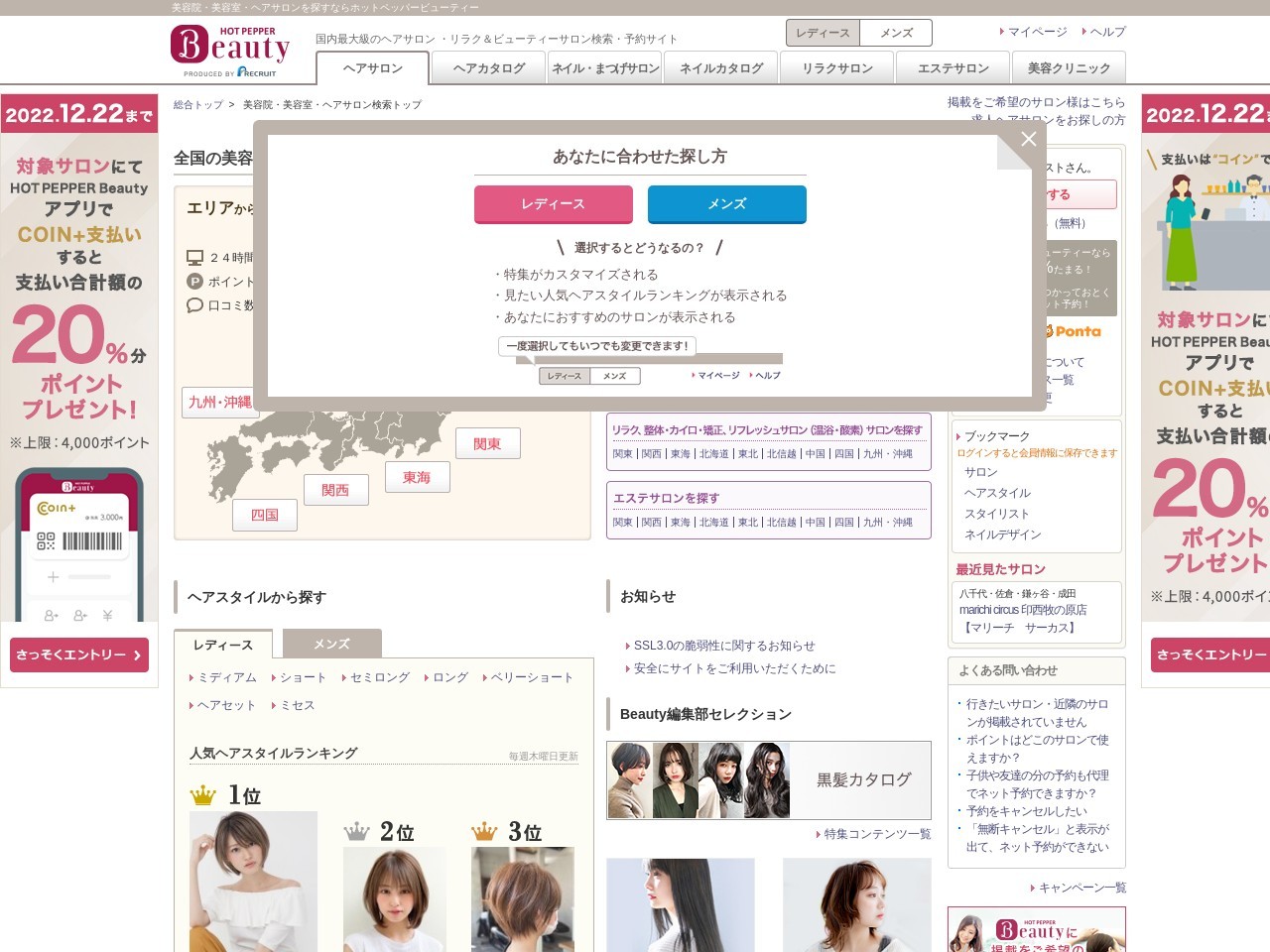 イリゼ(ILICE)(茨城県小美玉市堅倉1581-17 TinkerBell 106号室)