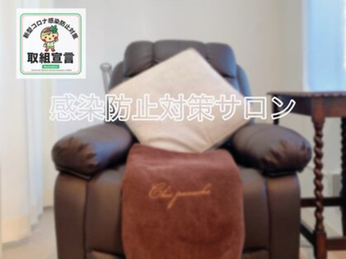 シークパナッシュ(Chic panache)(栃木県宇都宮市松が峰2-9-2)
