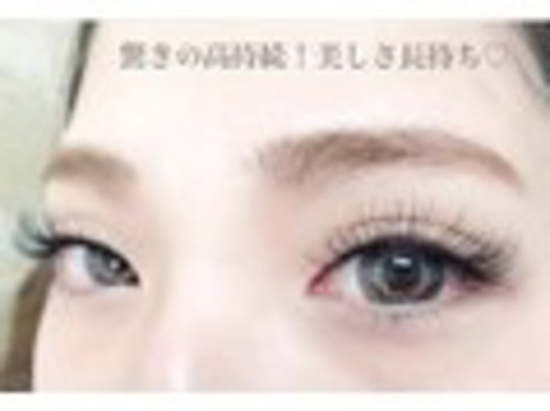 美アイズ リッチラッシュ(Rich Lash)(栃木県宇都宮市上戸祭町3003-29 ユートピー102)