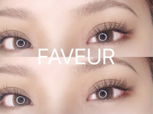 アイラッシュ ファブール(eyelash FAVEUR)(栃木県小山市城北3-13-12 レシェンテ101)