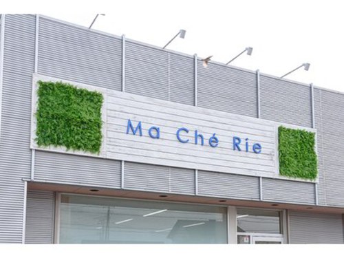 マシェリ(Ma Che Rie)(群馬県伊勢崎市連取町3039-1-C)