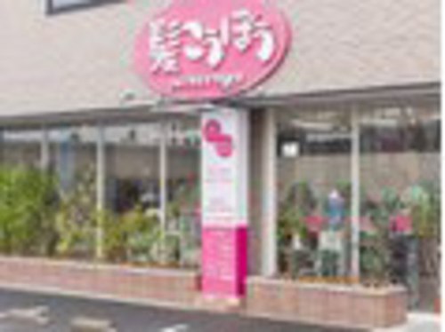髪こうぼう伊勢崎(群馬県伊勢崎市連取町3281-5 NNビル1F)