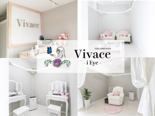 ヴィヴァーチェ アイアイ(Vivace i Eye)(群馬県太田市藪塚町1122-8)
