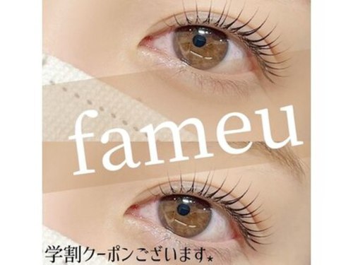 ファミーユ(Fameu)(群馬県太田市下小林町38ー1テラスキューブ H号室)