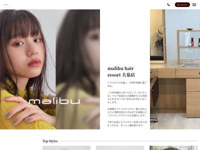 マリブヘアリゾート 大泉店(malibu hair resort)(群馬県邑楽郡大泉町寄木戸1465-1)