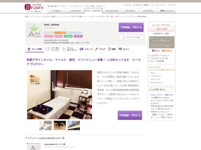 アミアンティム(Ami-intime)(埼玉県行田市佐間1-5-12-201号室)