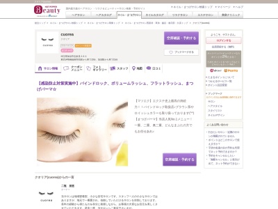 クオリア(cuorea)(埼玉県加須市志多見360)