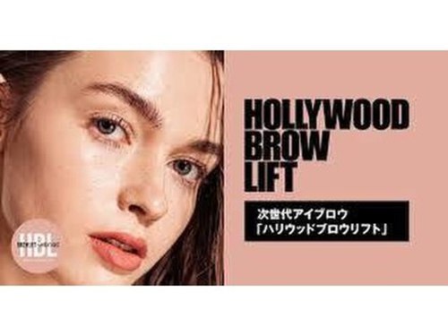 サロンドココ(Salon de Coco)(埼玉県狭山市狭山台1‐18‐17)