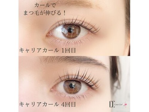 グラマラス ルーチェ(GLAMOROUS LUCE)(埼玉県草加市氷川町850-8)