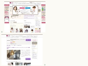 アイラッシュサロン