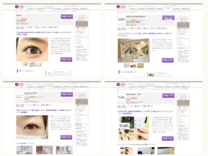 アイラッシュサロン