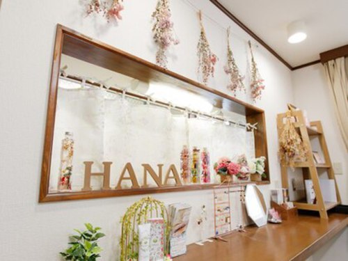ビューティーサロン ハナ(Beauty Salon HANA)(千葉県千葉市緑区おゆみ野有吉30-1)