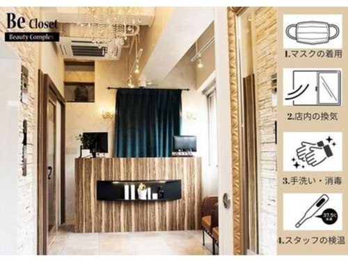 ビークロゼット 千葉駅前店(Be Closet)(千葉県千葉市中央区新千葉2-1-12)