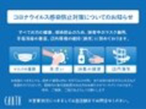 アース 脱毛&Eyelash 土気あすみが丘店(EARTH)(千葉県千葉市緑区あすみが丘東4-9-6)