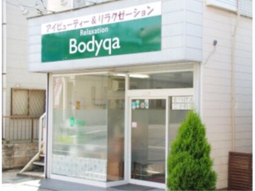 ボディキュア(BODYQA)(千葉県千葉市中央区松ケ丘町444-2)
