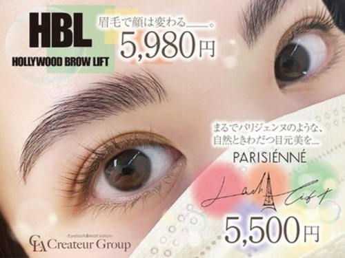 アリスリー 千葉駅前店(Arisly)(千葉県千葉市中央区新町1-18上野ビル7F)