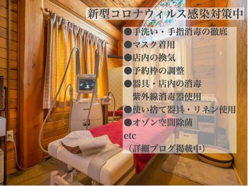 アフロディーテ(Aphrodite)(千葉県千葉市緑区あすみが丘2‐41‐3 2F)