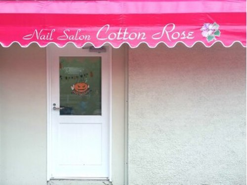 コットンローズ(Cotton Rose)(千葉県千葉市若葉区高品町1586-7-101)