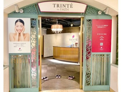 トリンテ バイ フェース(TRINTE by FAITH)(千葉県千葉市美浜区ひび野2-120-3 ホテルニューオータニ幕張2F)