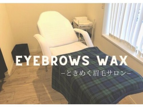 ルミナ オーガニック ヘア サロン(Lumina ORGANIC HAIR SALON)(千葉県千葉市緑区おゆみ野中央1-17-5 リバティヒル学園前102)