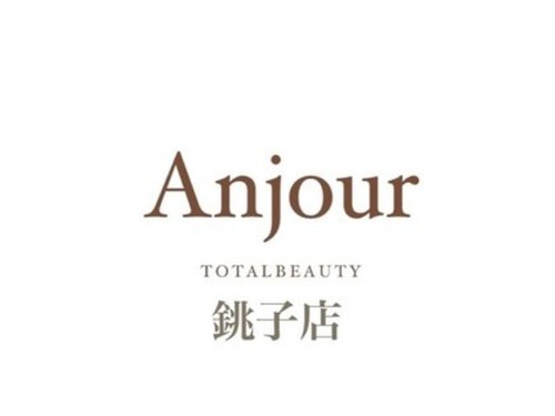 アンジュール銚子店(千葉県銚子市三崎町2-2573-4)