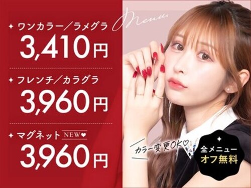 ファストネイル シャポー本八幡店(FAST NAIL)(千葉県市川市八幡2-17-1 シャポー本八幡2F)