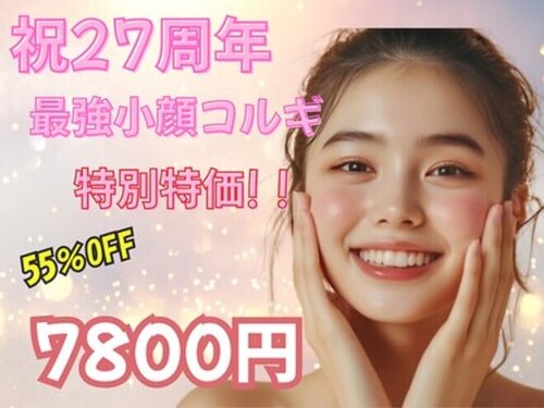 トータルビューティーサロン キララ(KIRARA)(千葉県市川市行徳駅前2-16-2 松丸ビル3F)