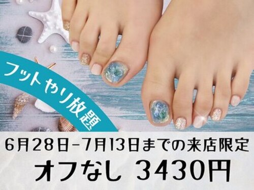 マーチ 西船橋店(MARCH)(千葉県船橋市葛飾町2-368-2 ハーモニーミワ1F1号室)