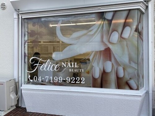 フェリーチェ 川間店(felice)(千葉県野田市尾崎837-41)