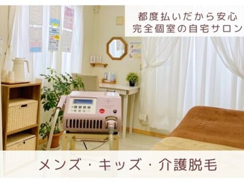 プライベートネイルサロンそねいる(千葉県茂原市高師台2-)