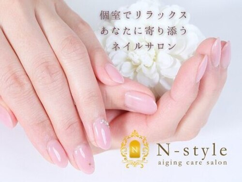 エヌスタイル(N-STYLE)(千葉県成田市ウイング土屋261 ライフビル202号室)