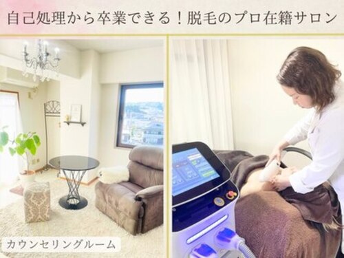ビューティーホリック 東金店(BEAUTY HOLIC)(千葉県東金市南上宿26-4 JAIRO東金505)