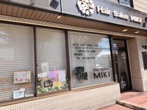 ヘアサロン ミキ(Hair Salon MIKI)(千葉県習志野市東習志野3-1-23)