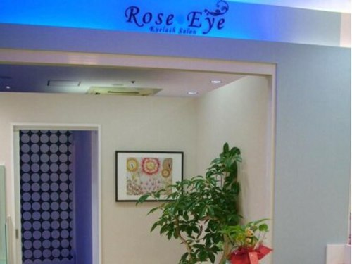 ローズアイ 津田沼店(Rose Eye)(千葉県習志野市津田沼1-10-30 イトーヨーカドー8F)