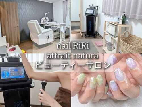 ネイル リリ(nail RiRi)(千葉県柏市小青田3-14-26)