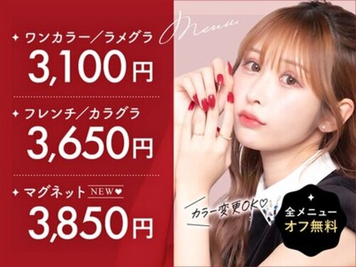 ファストネイル 柏店(FAST NAIL)(千葉県柏市末広町8-18田口ビル4F)