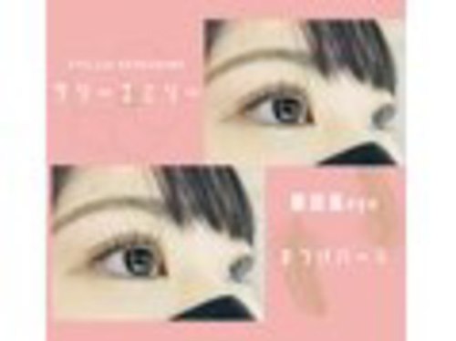 アイラッシュサロン バイ サリーエミリー(eyelash salon by Sally Emily)(千葉県柏市旭町1-4-7 TAKUビル405)