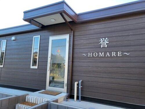 ホマレ(HOMARE)(千葉県市原市海保666-4)