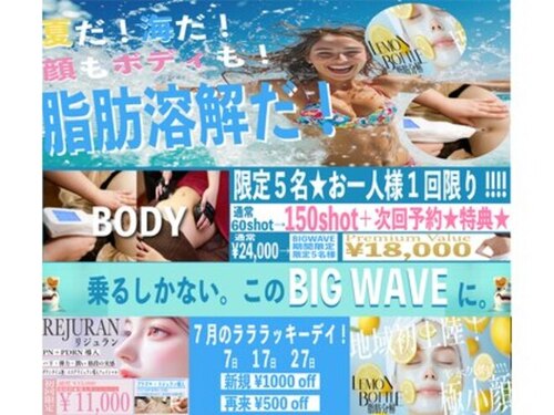 アム ビューティー アンド ソラニン(AMu Beauty & Soranin)(千葉県市原市能満603-2)