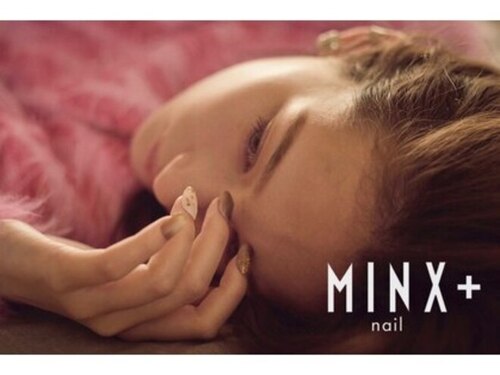 ミンクスプラス ネイル(MINX plus)(千葉県流山市おおたかの森西1-2-2 サクラテラス4F)