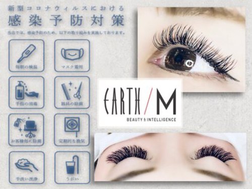 アース モード エステアンドアイラッシュ 勝田台店(EARTH Mode)(千葉県八千代市勝田台1-37-3)