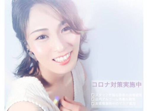アイラッシュサロン ブラン 舞浜 イクスピアリ店(Eyelash Salon Blanc)(千葉県浦安市舞浜1-4 イクスピアリ ガーデンサイト 1F)