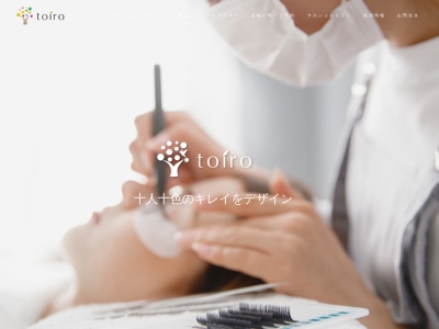 トイロ 袖ヶ浦店(toiro)(千葉県袖ケ浦市神納1-19-3 12号室)