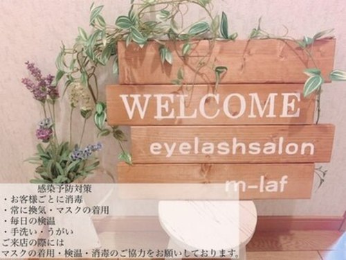 エム ラフ(m-laf)(千葉県匝瑳市椿1594-1 カトレアハイツF棟)