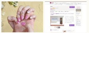 アイラッシュサロン